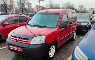 Citroen Berlingo II рестайлинг, 2010 год, 570 000 рублей, 1 фотография