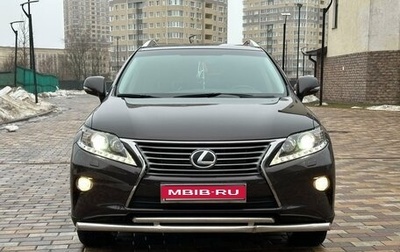 Lexus RX III, 2014 год, 2 900 000 рублей, 1 фотография