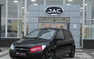 Hyundai Getz I рестайлинг, 2008 год, 750 000 рублей, 1 фотография