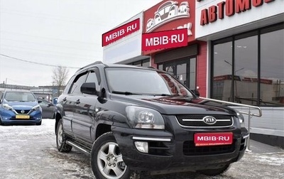 KIA Sportage II, 2008 год, 1 099 000 рублей, 1 фотография