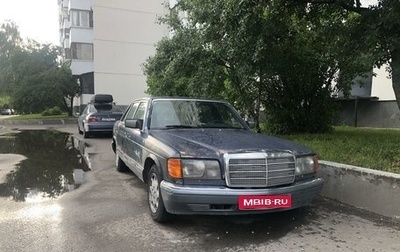 Mercedes-Benz S-Класс, 1984 год, 440 000 рублей, 1 фотография