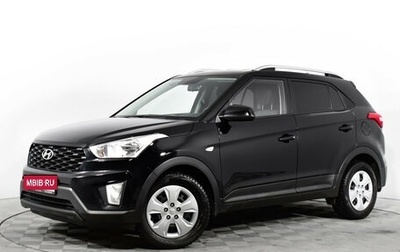 Hyundai Creta I рестайлинг, 2021 год, 1 790 000 рублей, 1 фотография