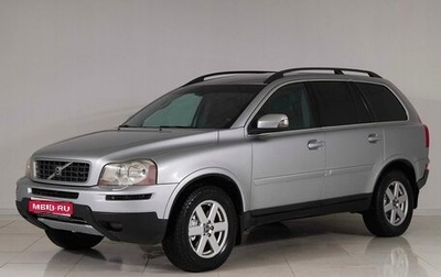 Volvo XC90 II рестайлинг, 2008 год, 1 189 000 рублей, 1 фотография