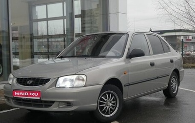 Hyundai Accent II, 2008 год, 449 000 рублей, 1 фотография