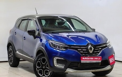 Renault Kaptur I рестайлинг, 2020 год, 1 568 000 рублей, 1 фотография