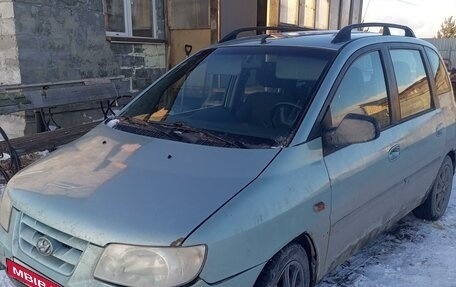 Hyundai Lavita, 2001 год, 260 000 рублей, 4 фотография