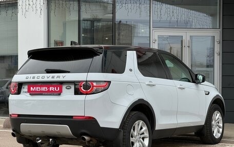 Land Rover Discovery Sport I рестайлинг, 2017 год, 2 770 000 рублей, 9 фотография