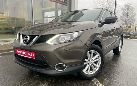 Nissan Qashqai, 2014 год, 1 345 000 рублей, 1 фотография