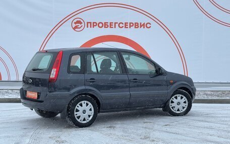 Ford Fusion I, 2008 год, 550 000 рублей, 5 фотография