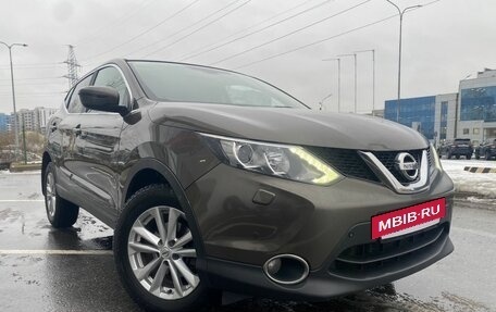 Nissan Qashqai, 2014 год, 1 345 000 рублей, 3 фотография