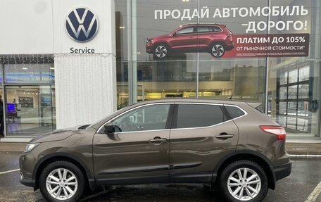 Nissan Qashqai, 2014 год, 1 345 000 рублей, 5 фотография