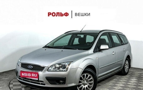 Ford Focus II рестайлинг, 2006 год, 737 000 рублей, 1 фотография