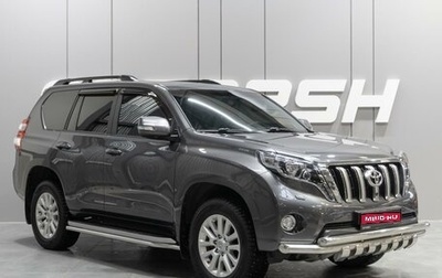 Toyota Land Cruiser Prado 150 рестайлинг 2, 2016 год, 4 849 000 рублей, 1 фотография