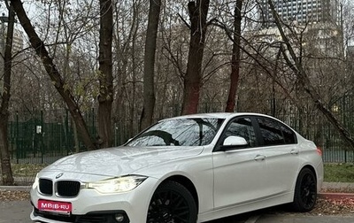 BMW 3 серия, 2017 год, 2 350 000 рублей, 1 фотография