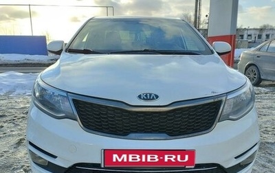 KIA Rio III рестайлинг, 2016 год, 850 000 рублей, 1 фотография