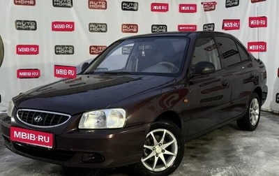 Hyundai Accent II, 2009 год, 480 000 рублей, 1 фотография