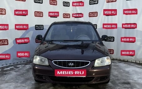 Hyundai Accent II, 2009 год, 480 000 рублей, 2 фотография