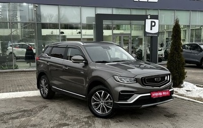 Geely Atlas, 2022 год, 2 250 000 рублей, 1 фотография