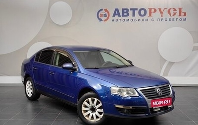 Volkswagen Passat B6, 2007 год, 459 000 рублей, 1 фотография