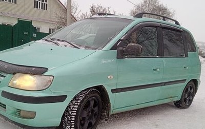 Hyundai Matrix I рестайлинг, 2002 год, 320 000 рублей, 1 фотография