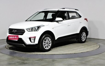 Hyundai Creta I рестайлинг, 2017 год, 1 697 000 рублей, 1 фотография