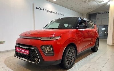 KIA Soul II рестайлинг, 2019 год, 1 980 000 рублей, 1 фотография