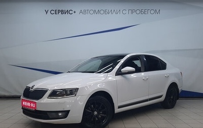 Skoda Octavia, 2013 год, 1 265 000 рублей, 1 фотография