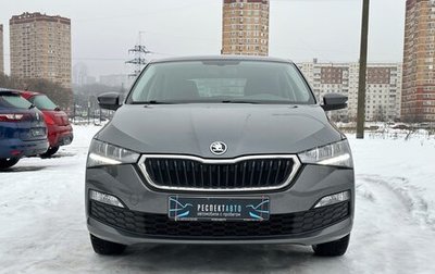 Skoda Rapid II, 2020 год, 1 780 000 рублей, 1 фотография