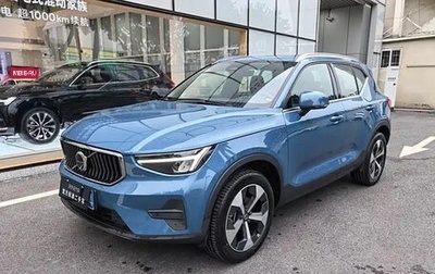 Volvo XC40 I, 2022 год, 3 079 000 рублей, 1 фотография