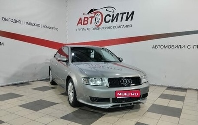 Audi A4, 2002 год, 520 000 рублей, 1 фотография