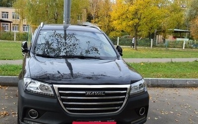 Haval H2, 2019 год, 1 500 000 рублей, 1 фотография