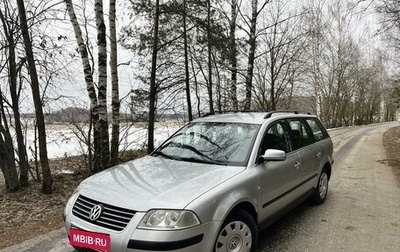 Volkswagen Passat B5+ рестайлинг, 2000 год, 1 фотография