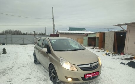 Opel Corsa D, 2008 год, 380 000 рублей, 1 фотография