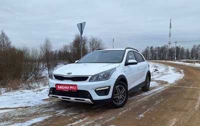 KIA Rio IV, 2018 год, 1 570 000 рублей, 1 фотография