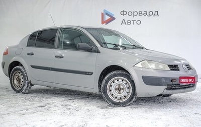 Renault Megane II, 2004 год, 300 000 рублей, 1 фотография