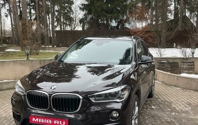 BMW X1, 2018 год, 2 900 000 рублей, 1 фотография