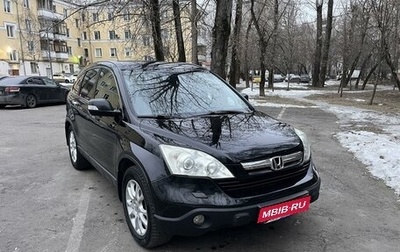 Honda CR-V III рестайлинг, 2008 год, 1 230 000 рублей, 1 фотография