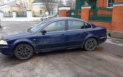 Volkswagen Passat B5+ рестайлинг, 2001 год, 320 000 рублей, 1 фотография