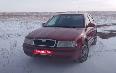 Skoda Octavia IV, 2006 год, 450 000 рублей, 1 фотография