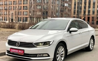 Volkswagen Passat B8 рестайлинг, 2018 год, 2 339 000 рублей, 1 фотография