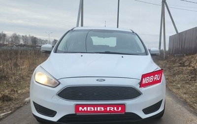 Ford Focus III, 2017 год, 1 300 000 рублей, 1 фотография