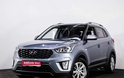 Hyundai Creta I рестайлинг, 2020 год, 1 932 000 рублей, 1 фотография