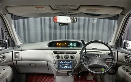 Toyota Vista V30, 2001 год, 575 000 рублей, 7 фотография