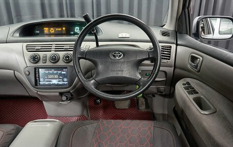 Toyota Vista V30, 2001 год, 575 000 рублей, 8 фотография