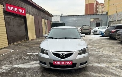 Mazda 3, 2006 год, 590 000 рублей, 1 фотография