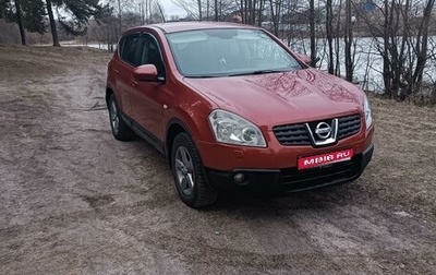 Nissan Qashqai, 2007 год, 730 000 рублей, 1 фотография