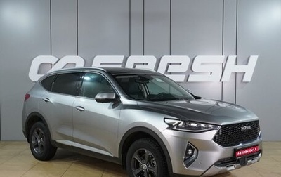 Haval F7 I, 2019 год, 1 899 000 рублей, 1 фотография