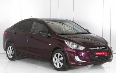 Hyundai Solaris II рестайлинг, 2011 год, 799 000 рублей, 1 фотография