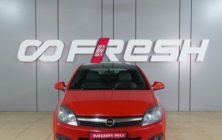 Opel Astra H, 2010 год, 699 000 рублей, 3 фотография