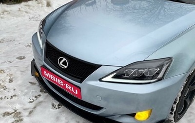 Lexus IS II рестайлинг 2, 2008 год, 1 600 000 рублей, 1 фотография